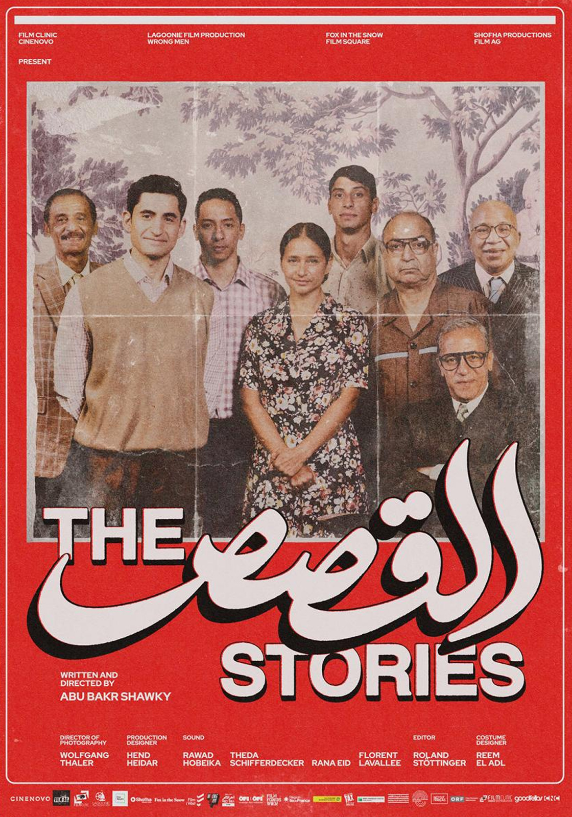 the_stories_poster